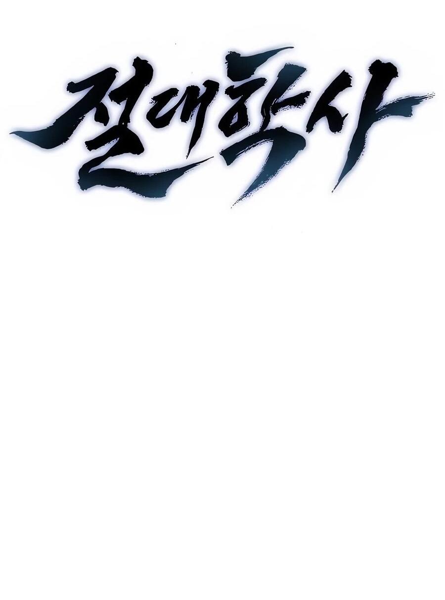 Манга Абсолютный учёный - Глава 3 Страница 41