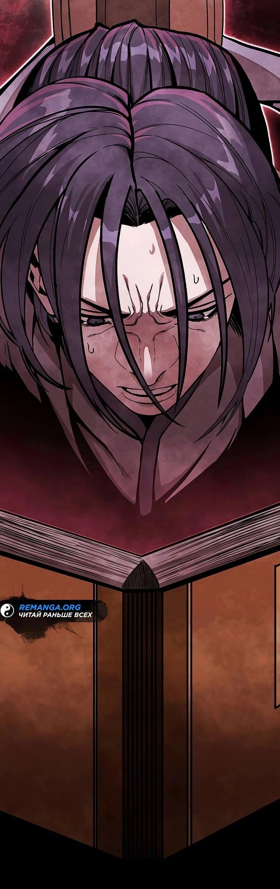 Манга Абсолютный учёный - Глава 3 Страница 15