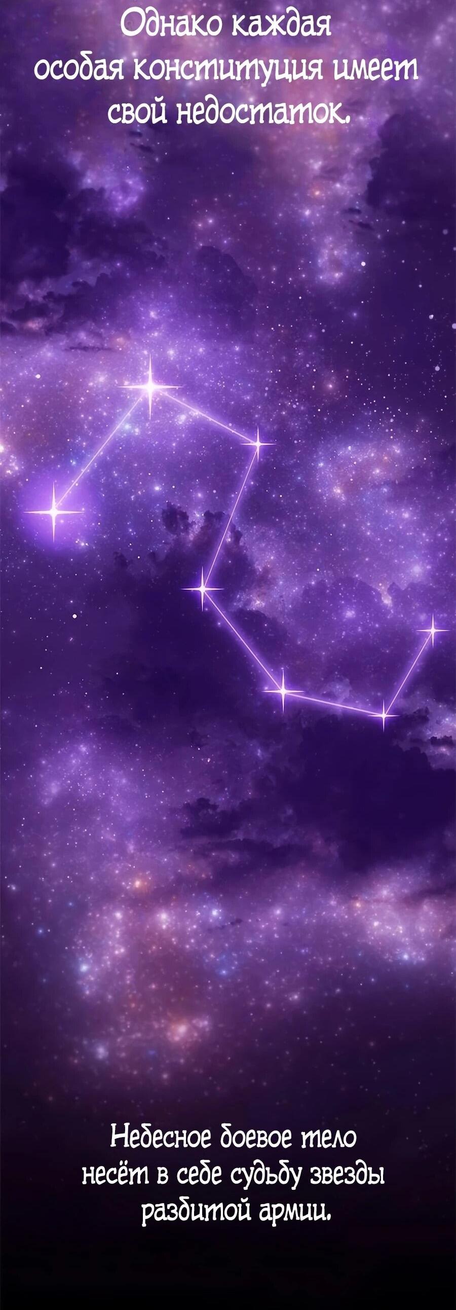 Манга Абсолютный учёный - Глава 3 Страница 12