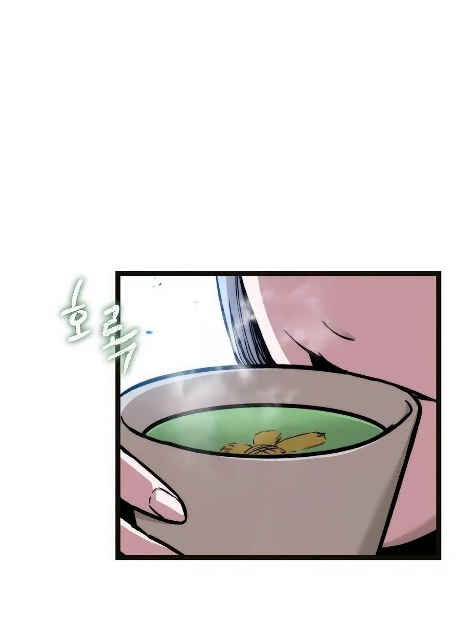 Манга Абсолютный учёный - Глава 2 Страница 51