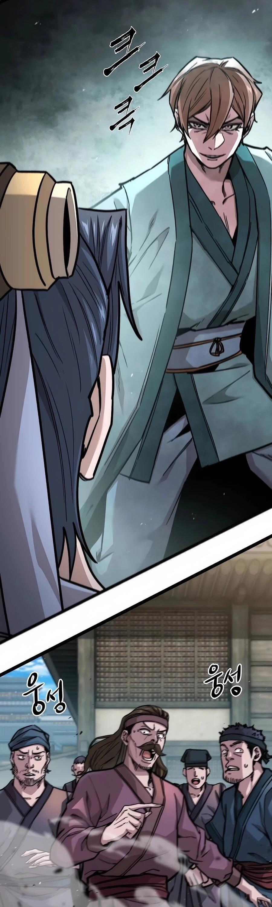 Манга Абсолютный учёный - Глава 2 Страница 3