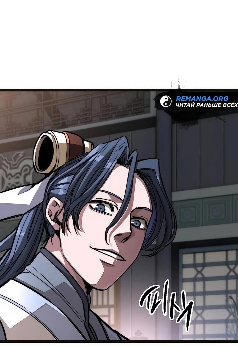 Манга Абсолютный учёный - Глава 2 Страница 75