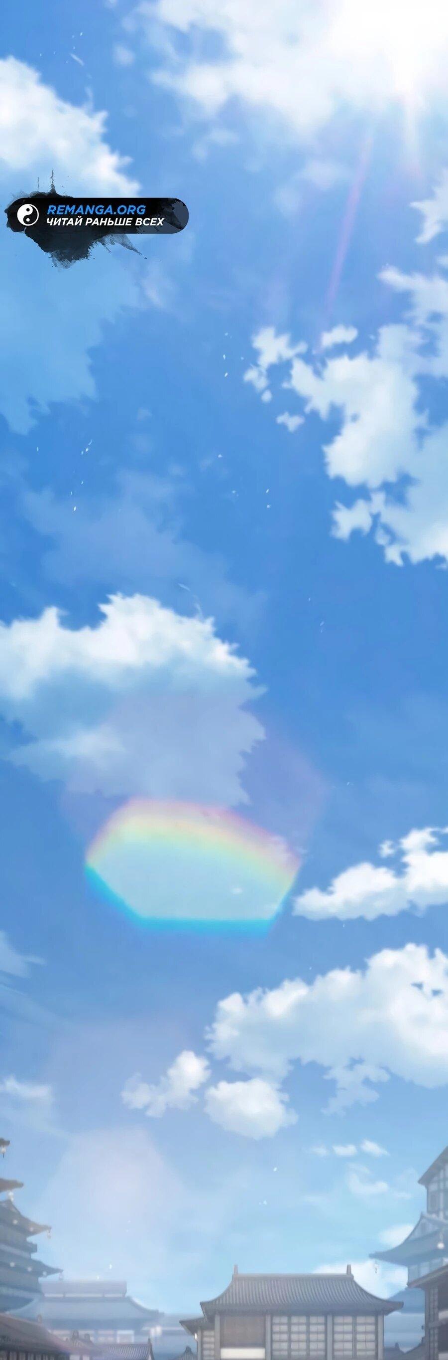 Манга Абсолютный учёный - Глава 2 Страница 1