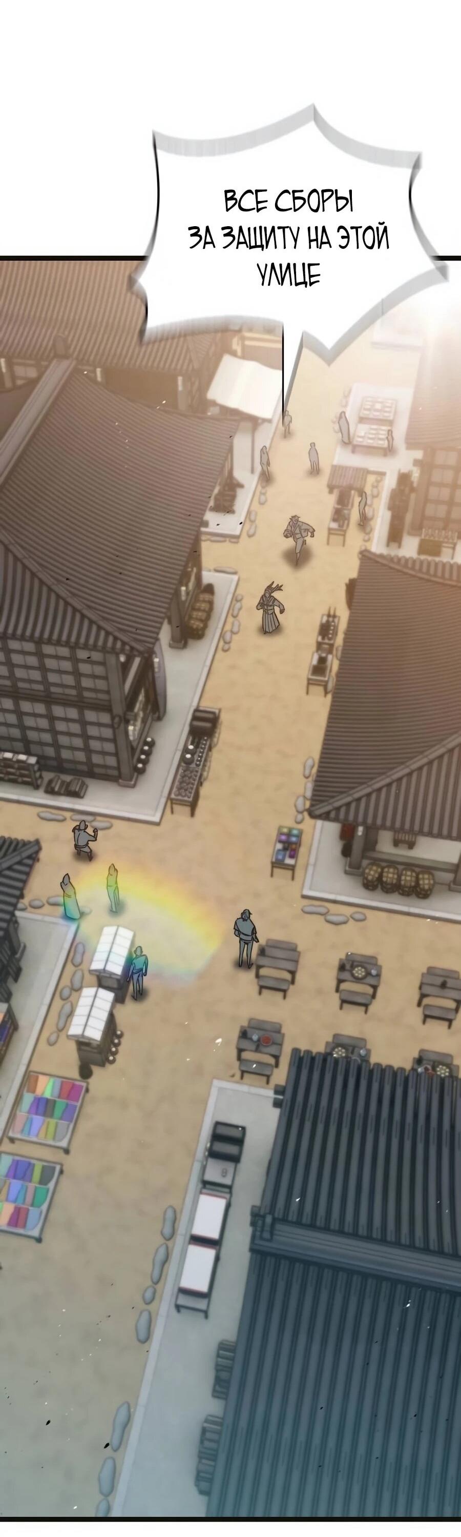 Манга Абсолютный учёный - Глава 2 Страница 23