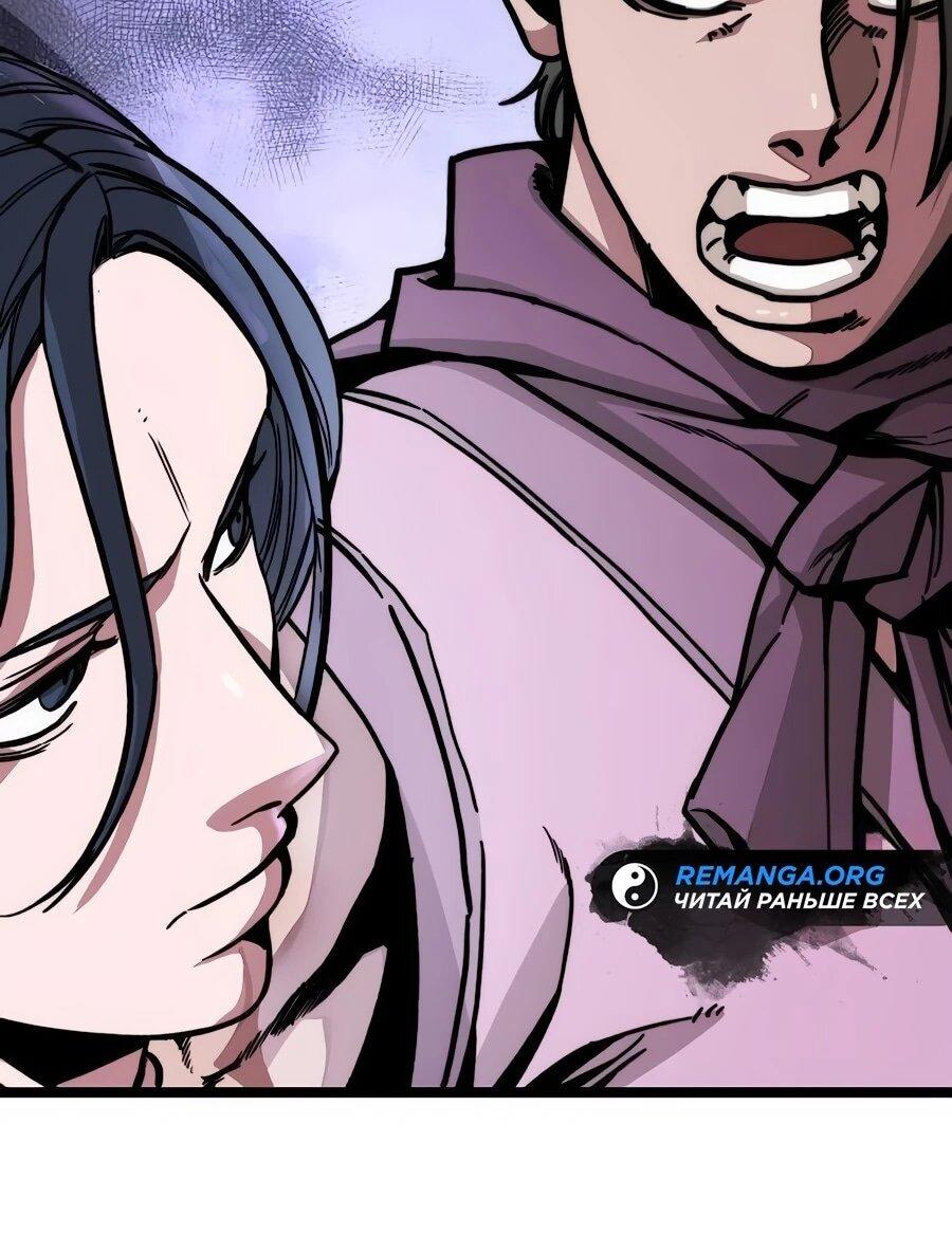 Манга Абсолютный учёный - Глава 1 Страница 127