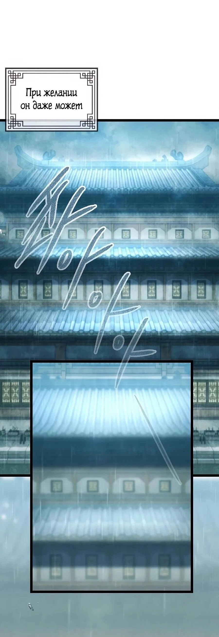 Манга Абсолютный учёный - Глава 1 Страница 22