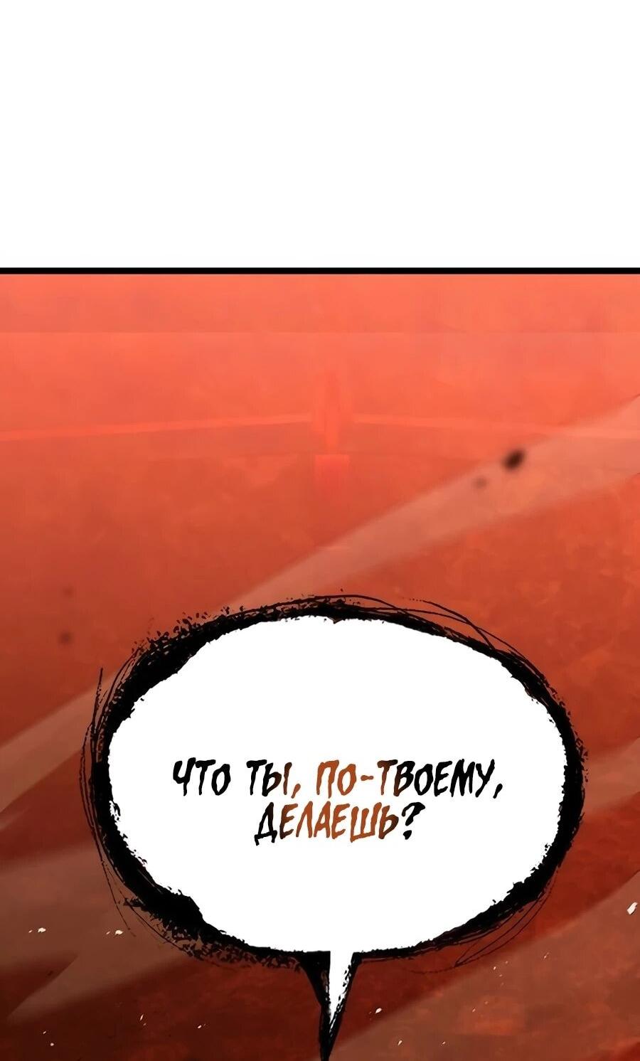 Манга Абсолютный учёный - Глава 1 Страница 7