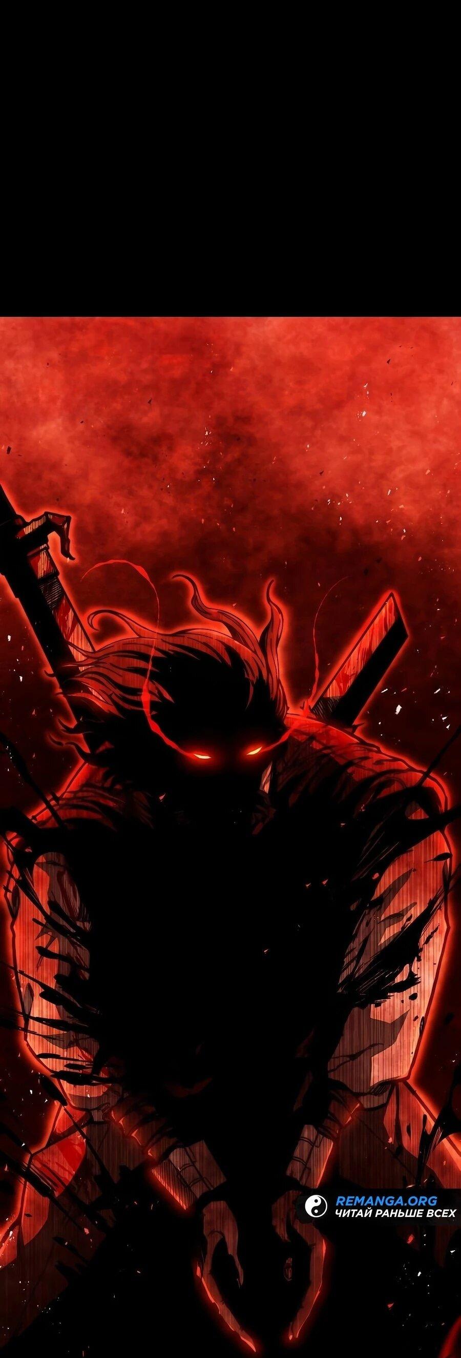 Манга Абсолютный учёный - Глава 1 Страница 1