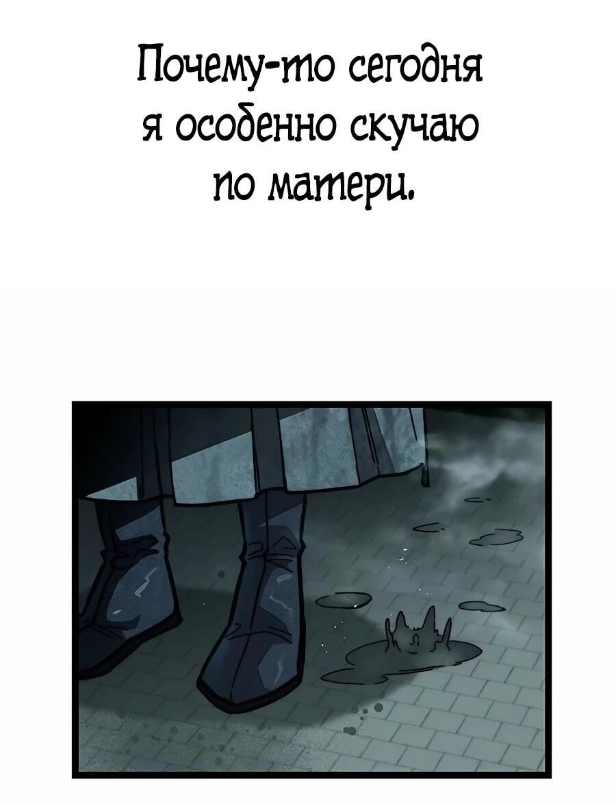 Манга Абсолютный учёный - Глава 1 Страница 41