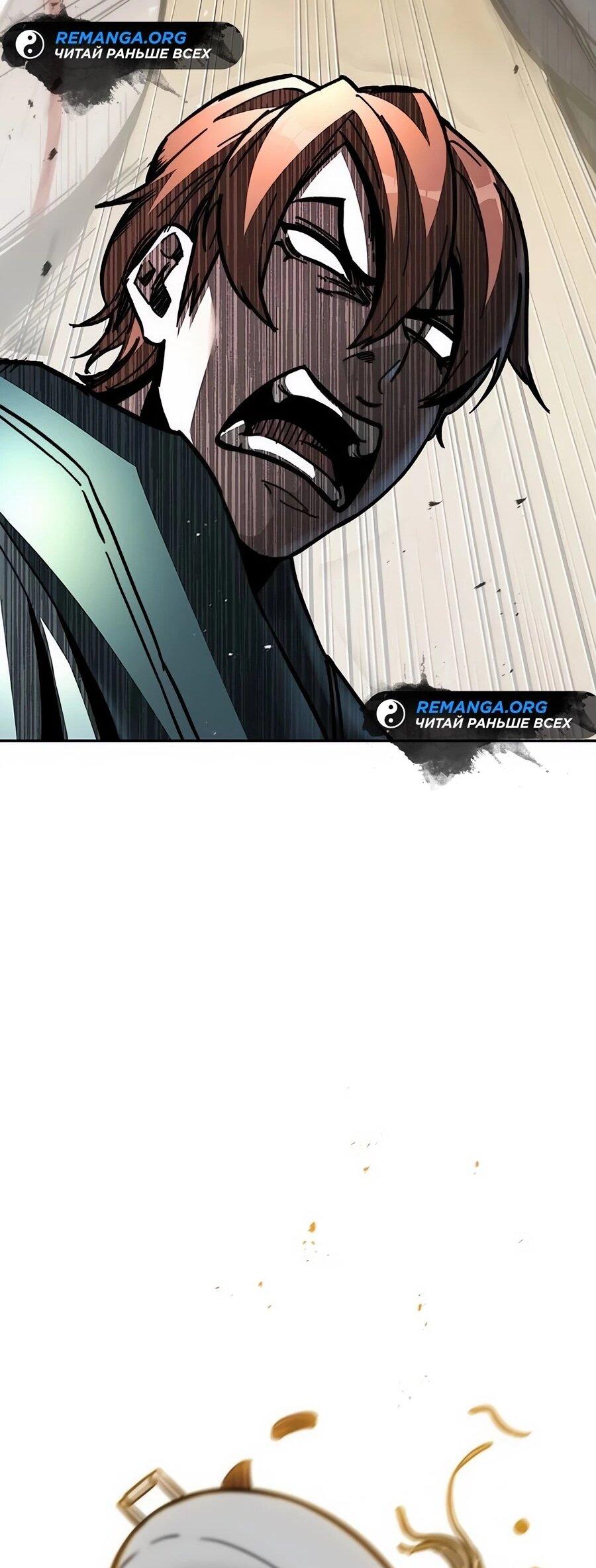 Манга Абсолютный учёный - Глава 1 Страница 164