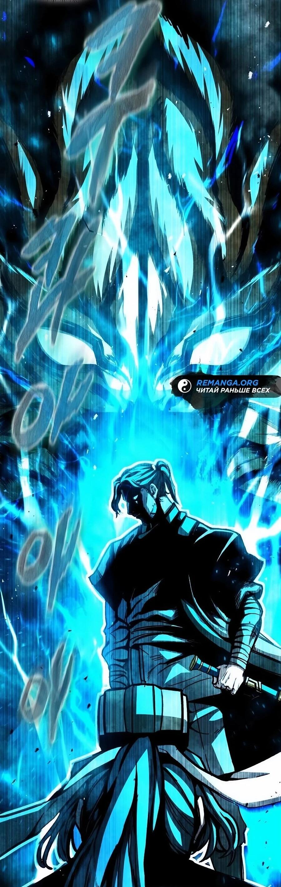 Манга Абсолютный учёный - Глава 1 Страница 48