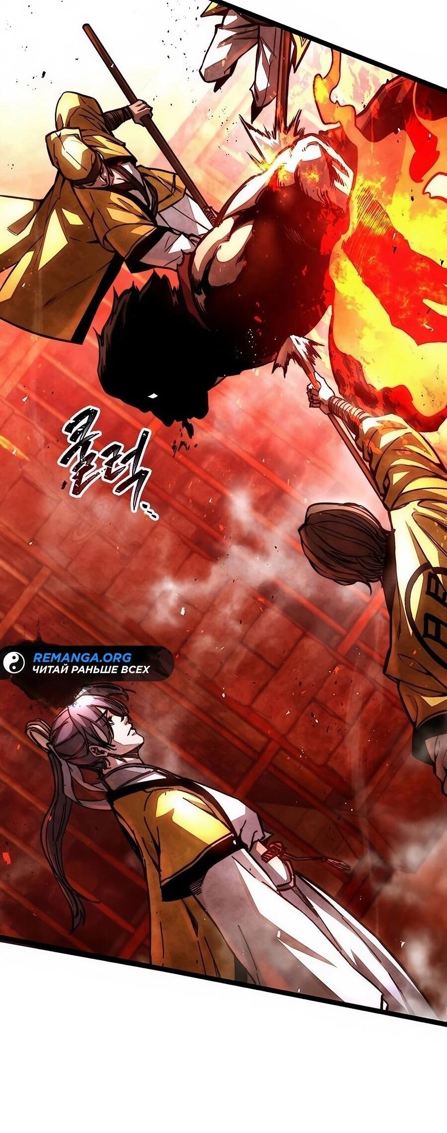 Манга Абсолютный учёный - Глава 1 Страница 11