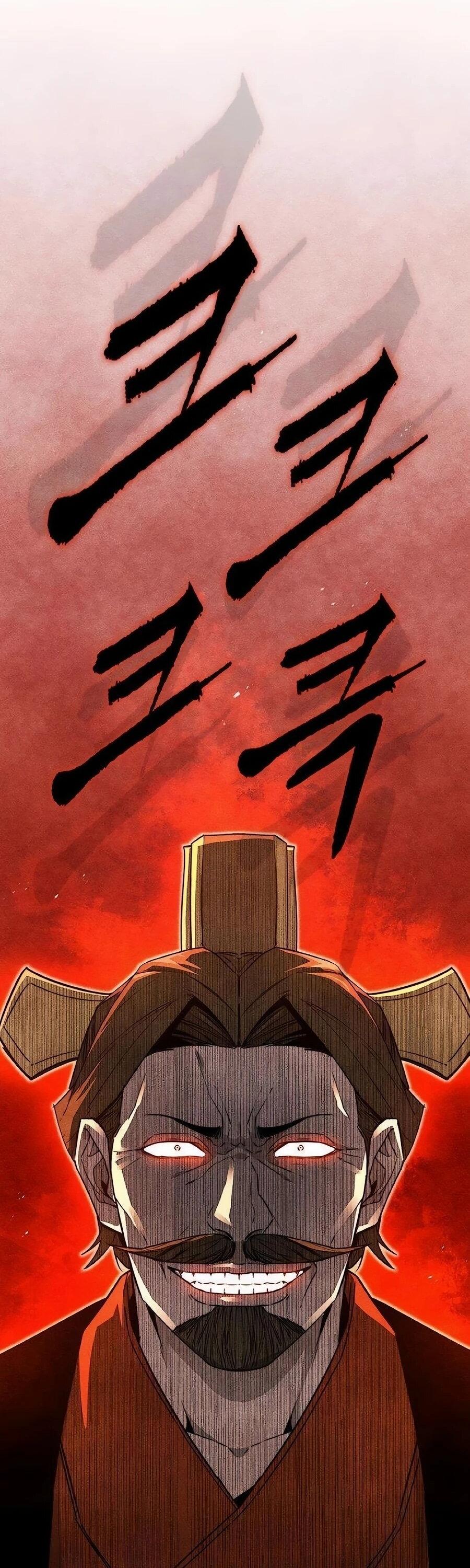 Манга Абсолютный учёный - Глава 25 Страница 32