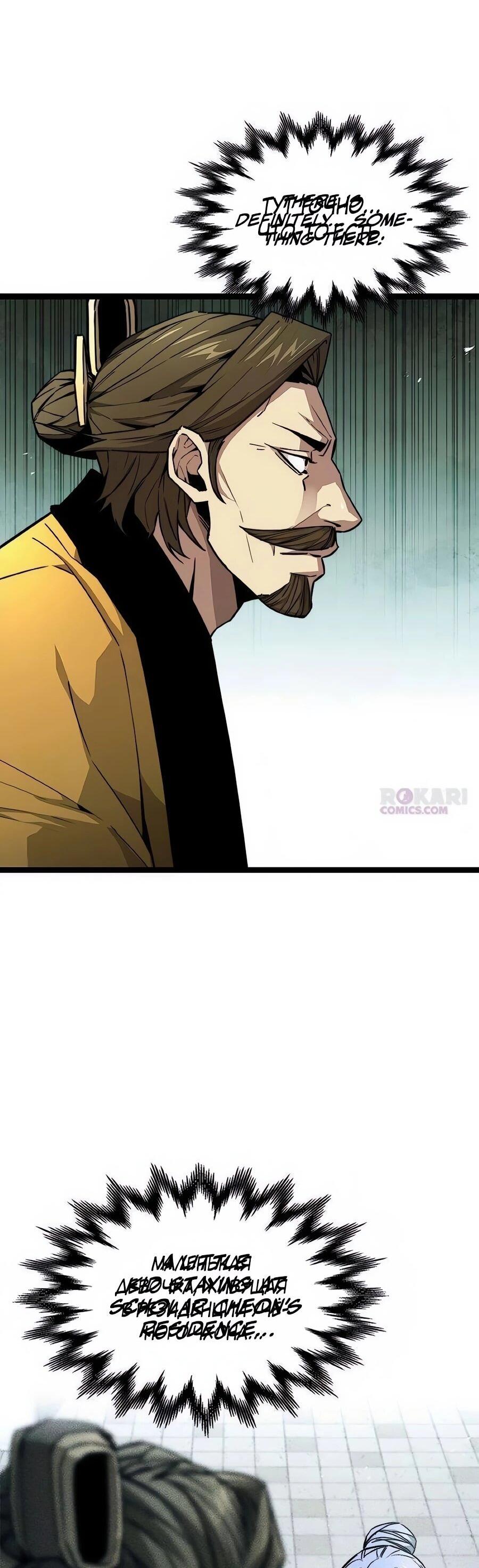 Манга Абсолютный учёный - Глава 25 Страница 24