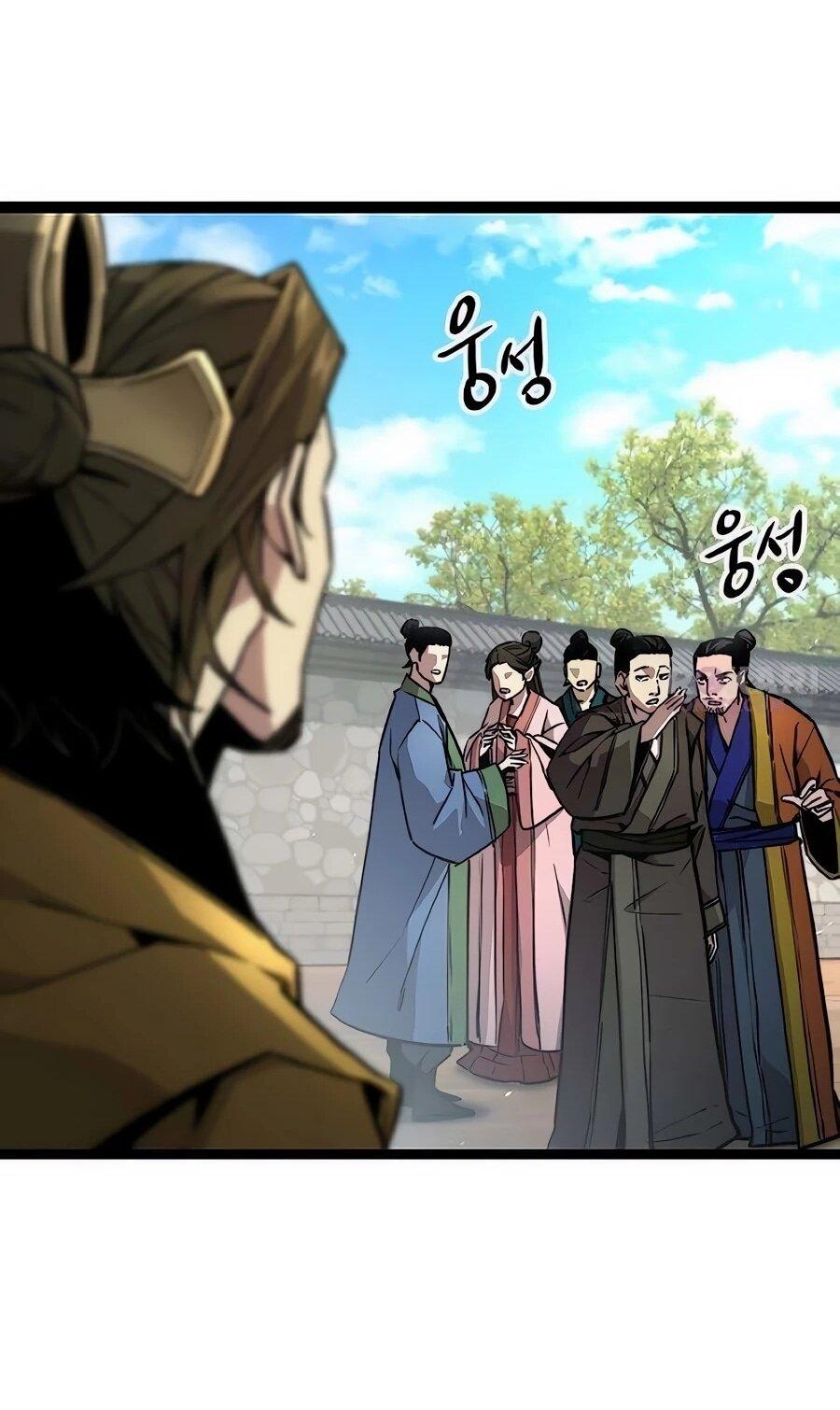 Манга Абсолютный учёный - Глава 25 Страница 20