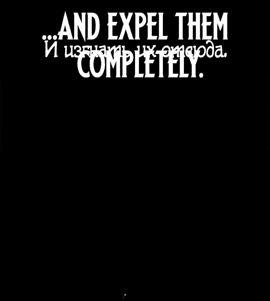 Манга Абсолютный учёный - Глава 24 Страница 17