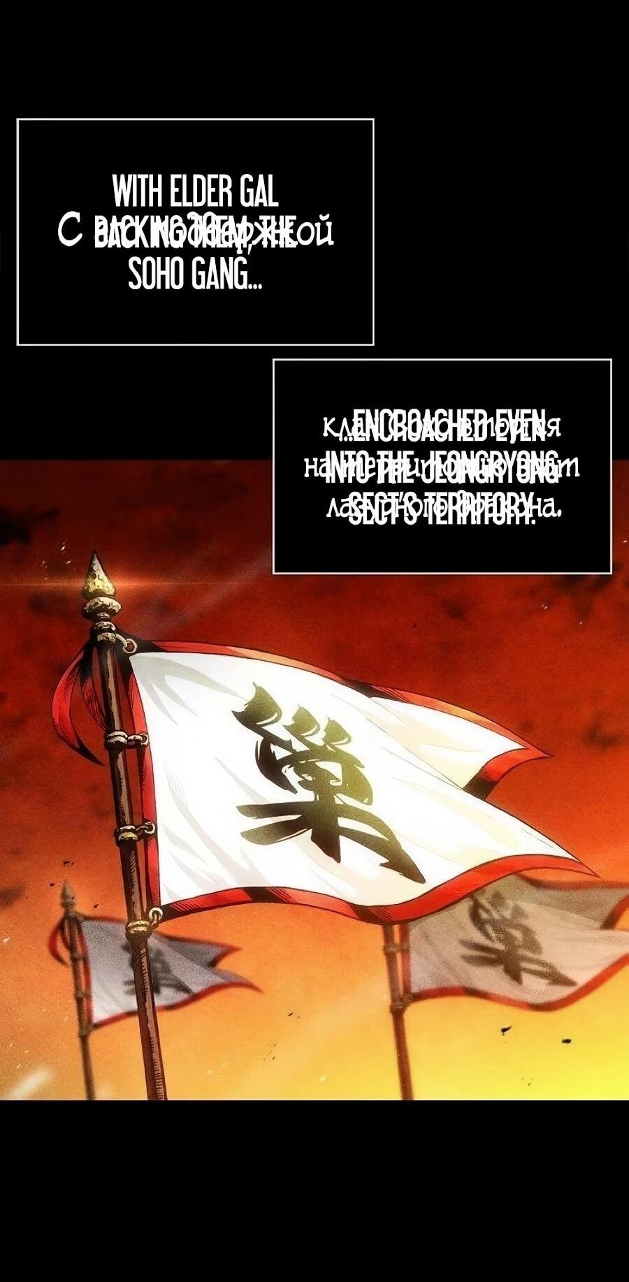 Манга Абсолютный учёный - Глава 24 Страница 14