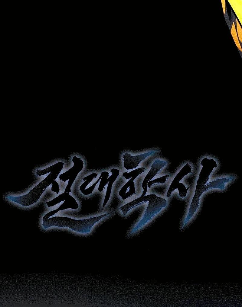 Манга Абсолютный учёный - Глава 31 Страница 50