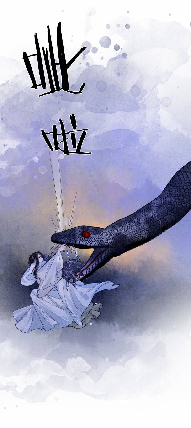 Манга В море - Глава 2 Страница 28