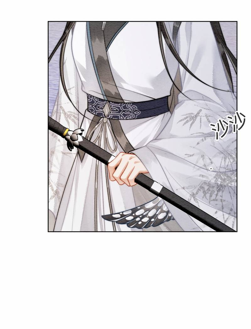 Манга В море - Глава 1 Страница 16