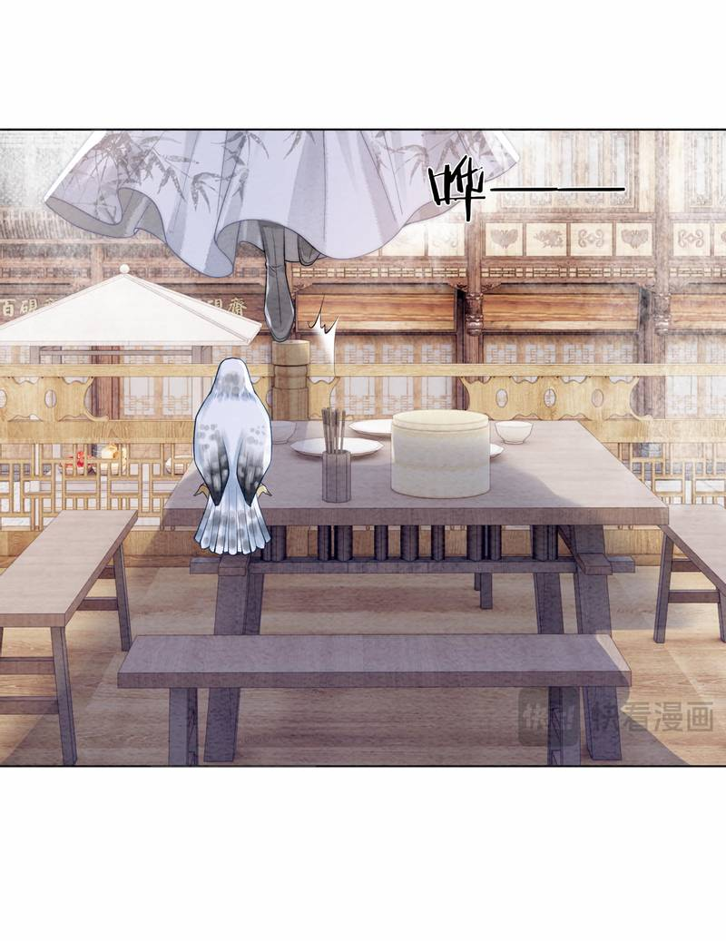 Манга В море - Глава 1 Страница 19