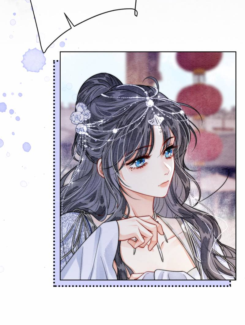 Манга В море - Глава 1 Страница 9