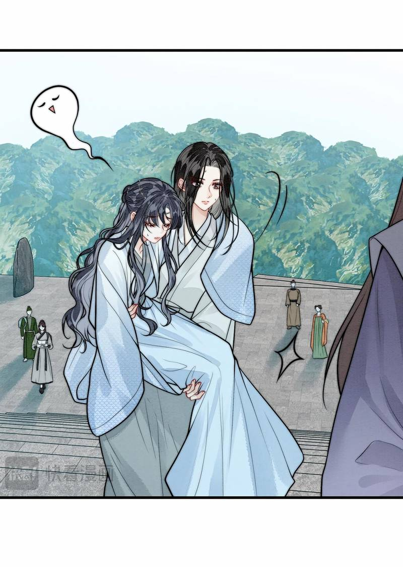 Манга В море - Глава 7 Страница 5