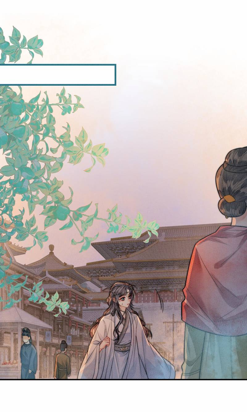 Манга В море - Глава 5 Страница 18