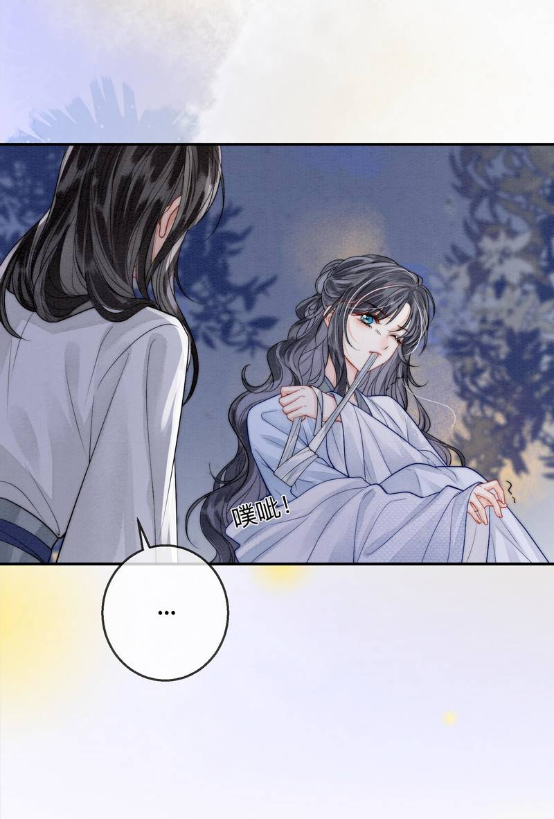 Манга В море - Глава 3 Страница 13