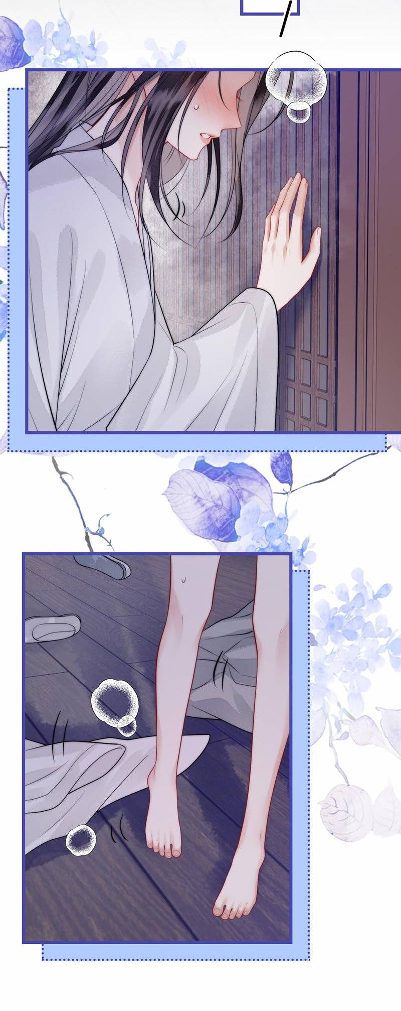 Манга В море - Глава 8 Страница 20