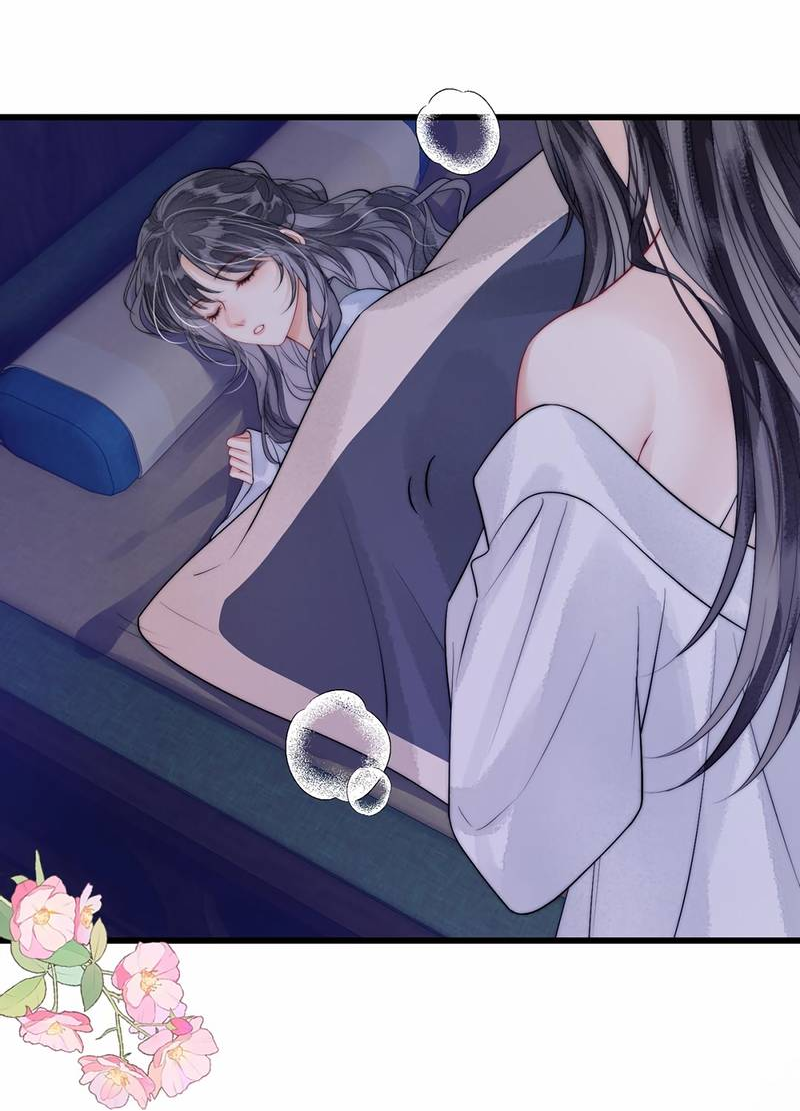 Манга В море - Глава 8 Страница 21