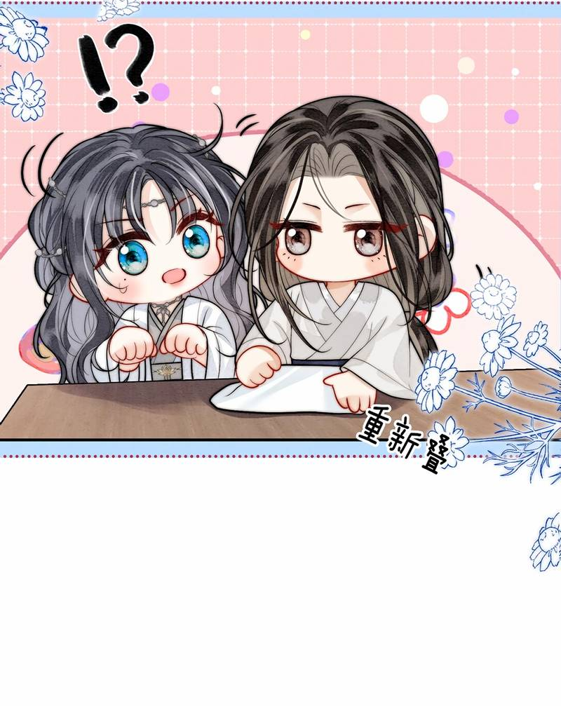 Манга В море - Глава 8 Страница 2