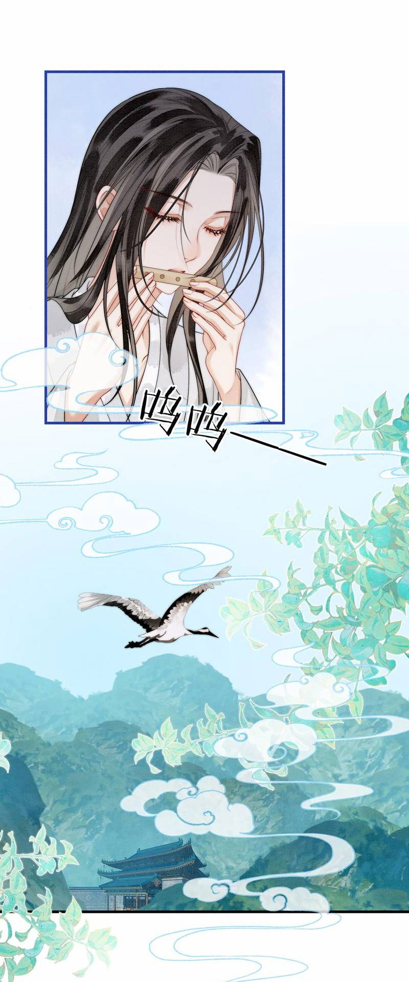 Манга В море - Глава 8 Страница 5