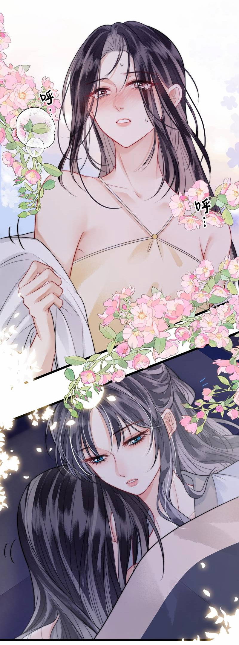 Манга В море - Глава 8 Страница 22