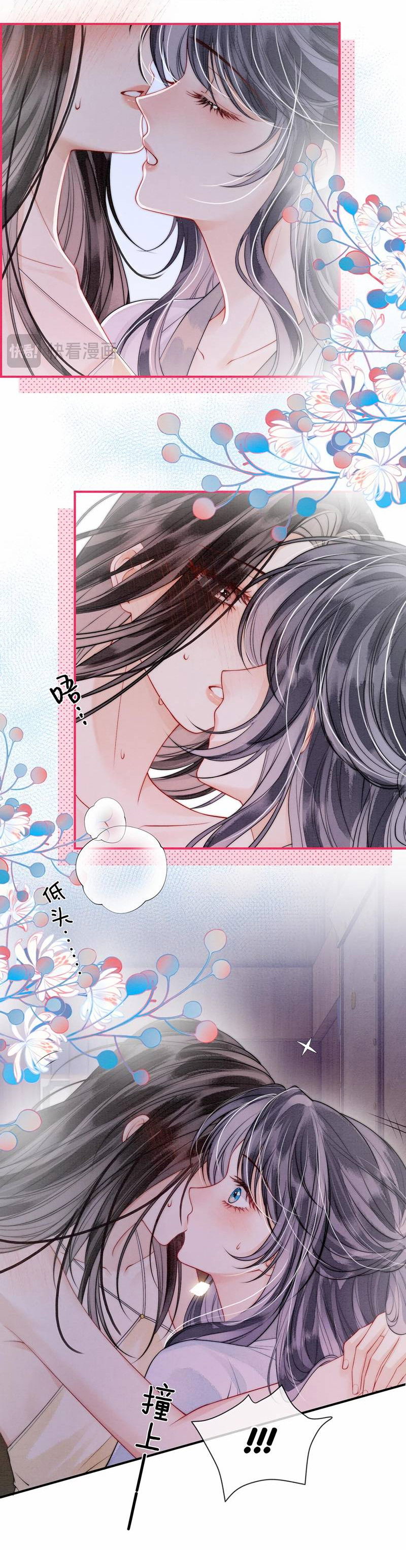 Манга В море - Глава 9 Страница 8