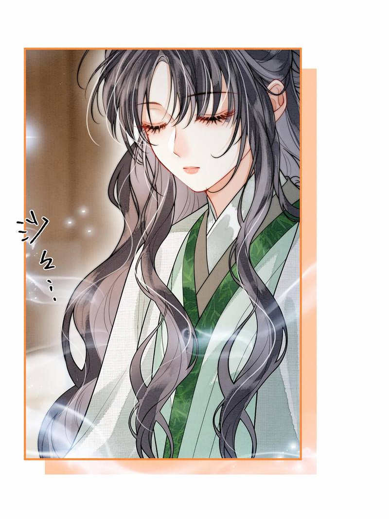 Манга В море - Глава 10 Страница 5