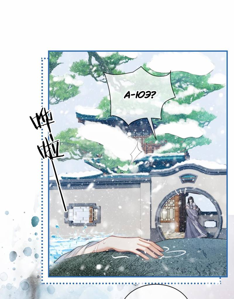 Манга В море - Глава 10 Страница 16