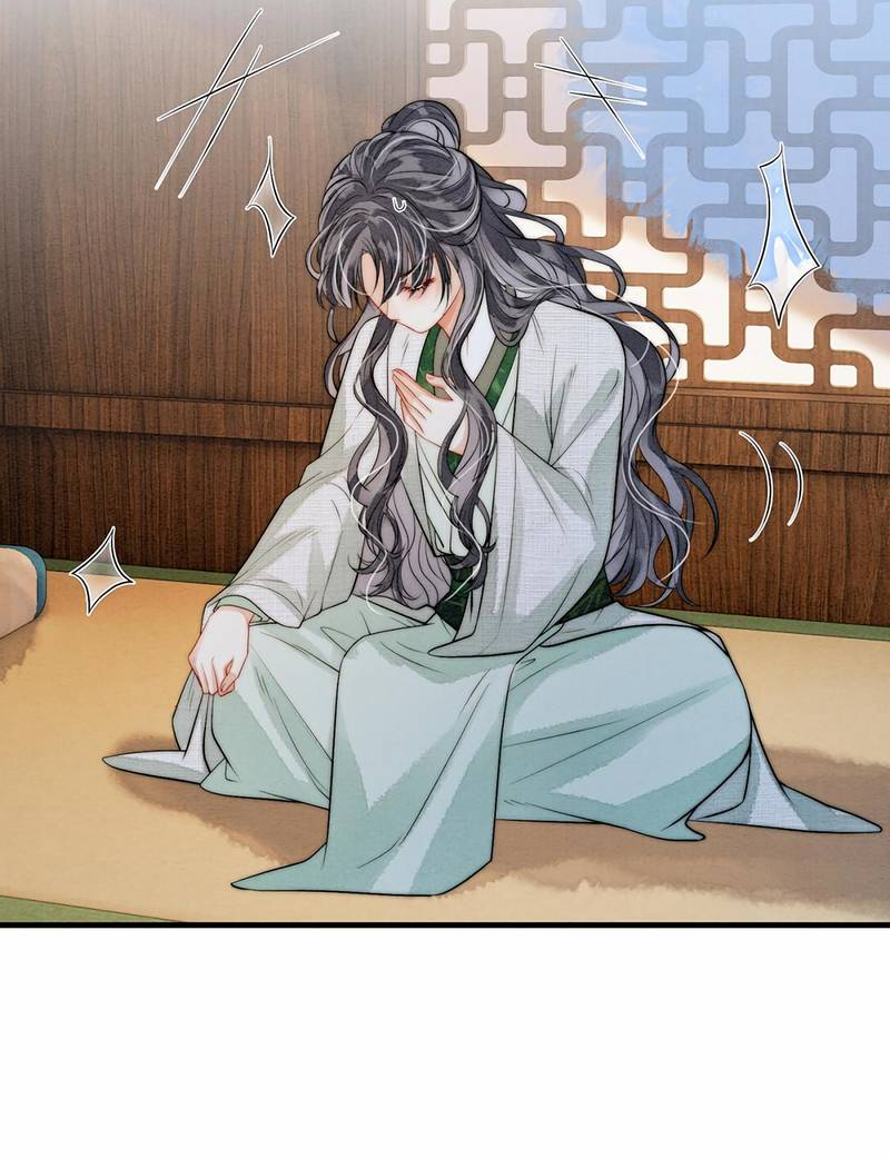 Манга В море - Глава 10 Страница 8