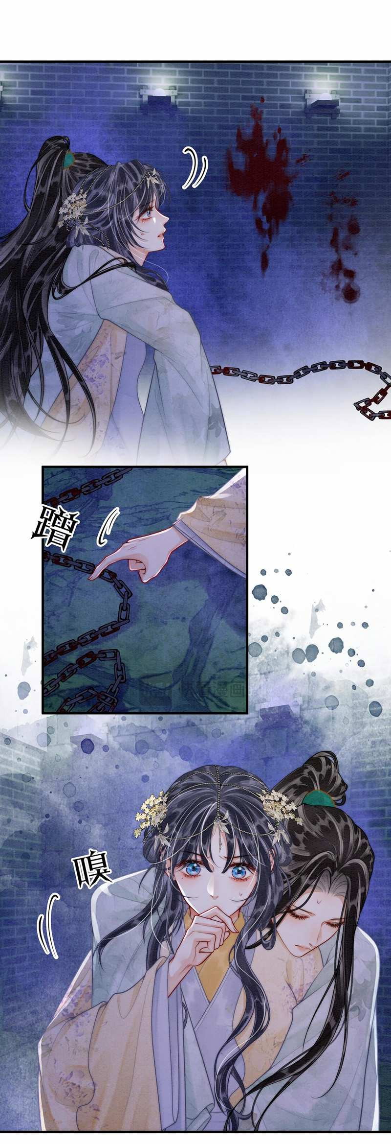 Манга В море - Глава 18 Страница 8