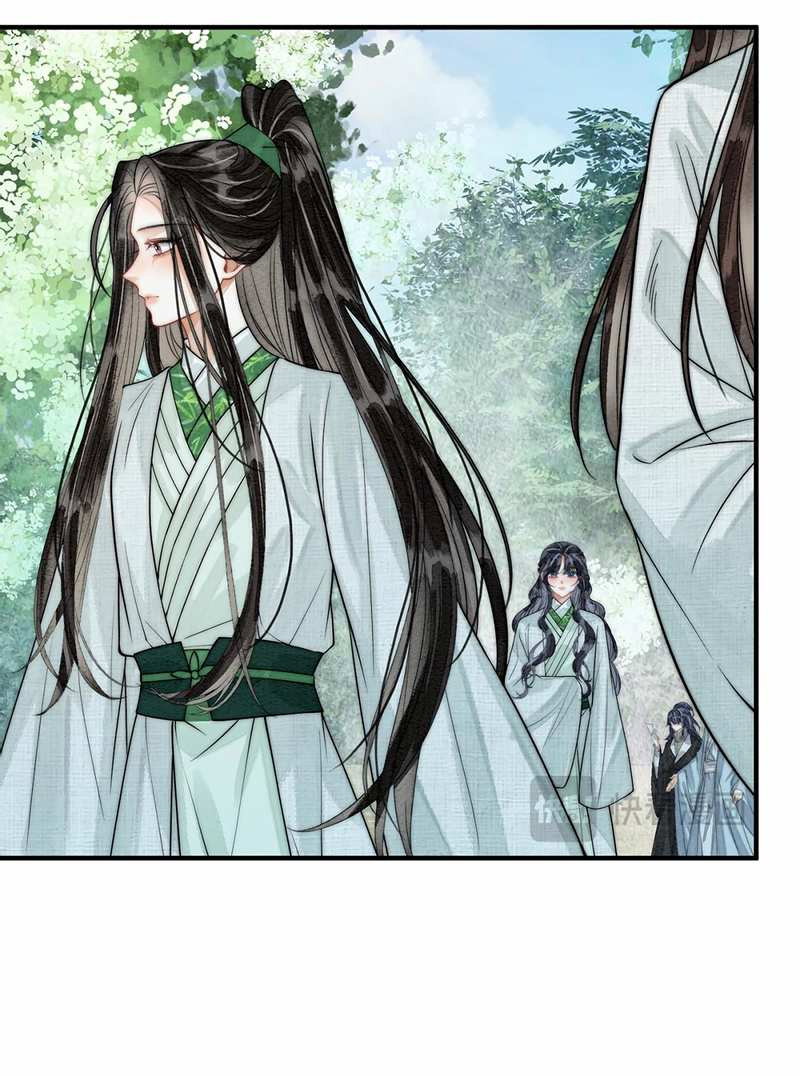 Манга В море - Глава 23 Страница 9