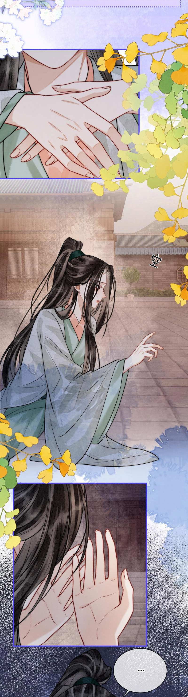 Манга В море - Глава 23 Страница 6