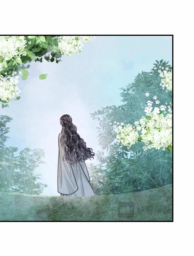 Манга В море - Глава 23 Страница 15