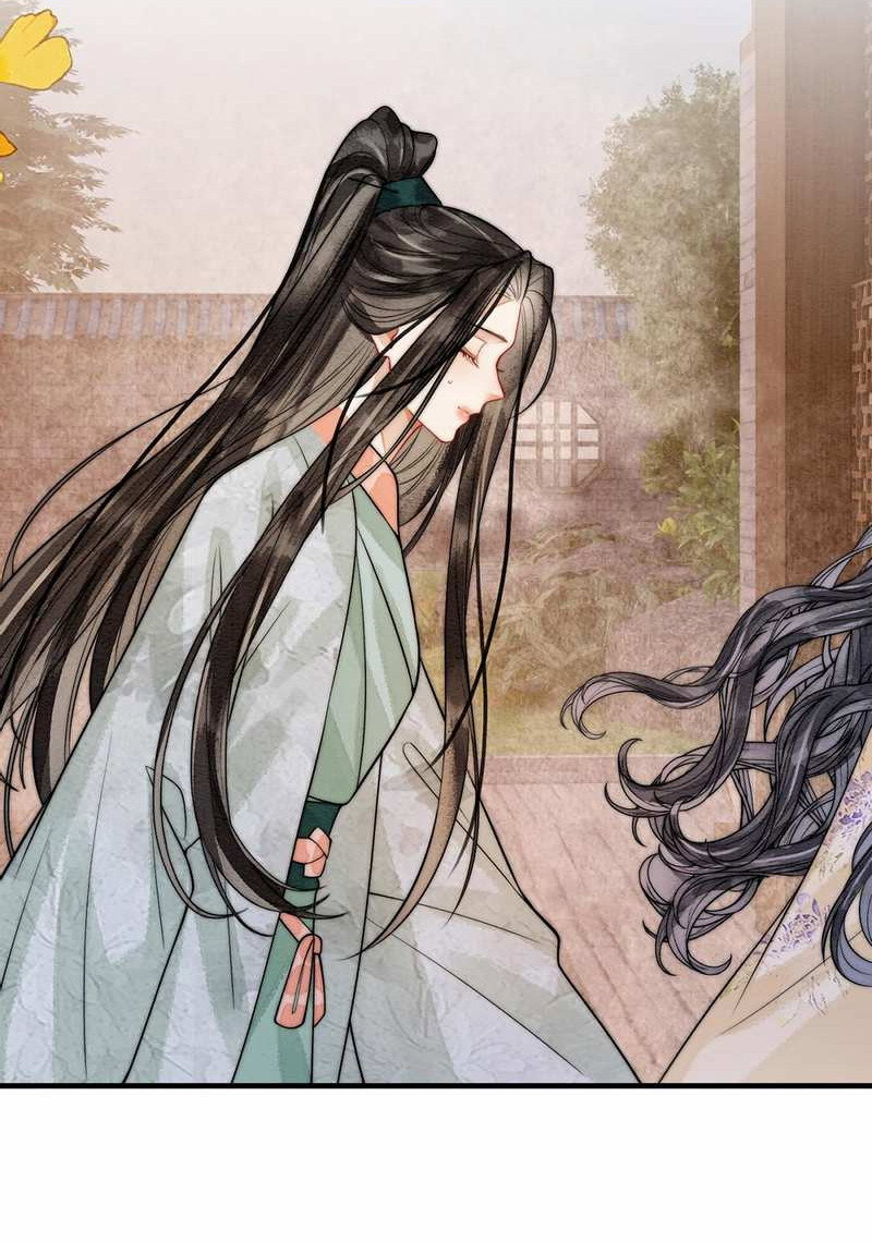 Манга В море - Глава 22 Страница 17