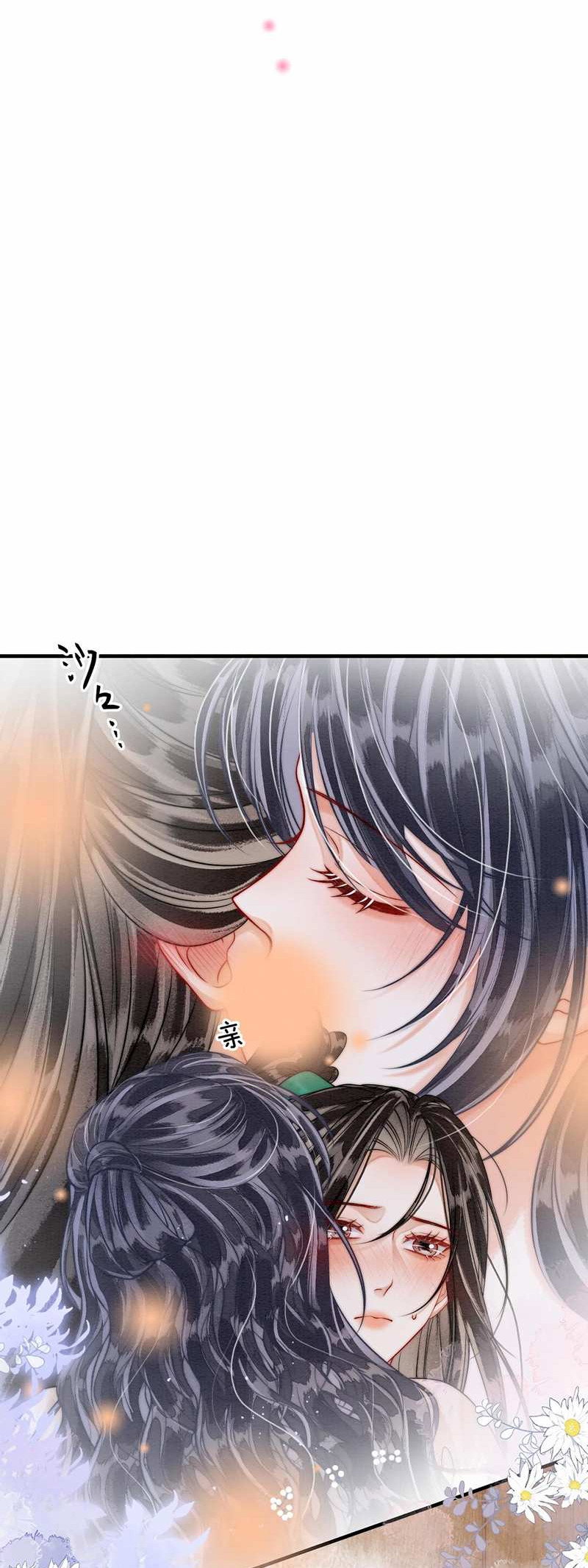 Манга В море - Глава 22 Страница 24