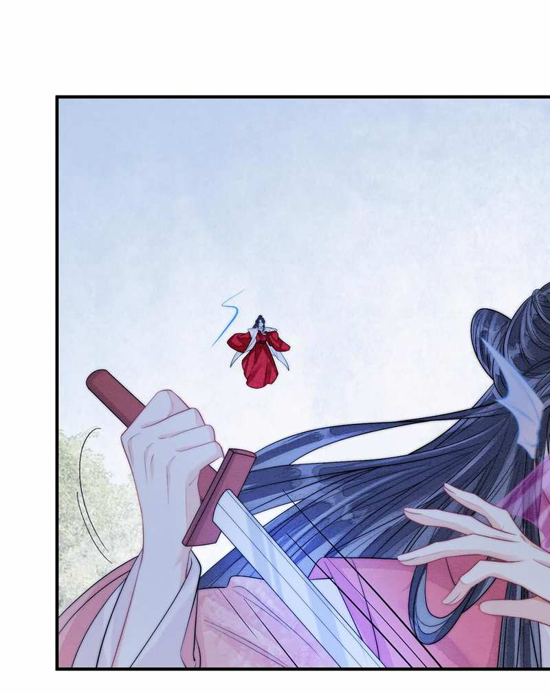 Манга В море - Глава 21 Страница 9