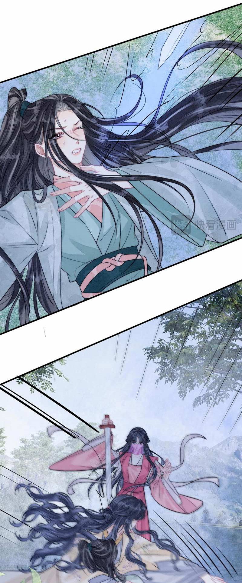 Манга В море - Глава 21 Страница 10