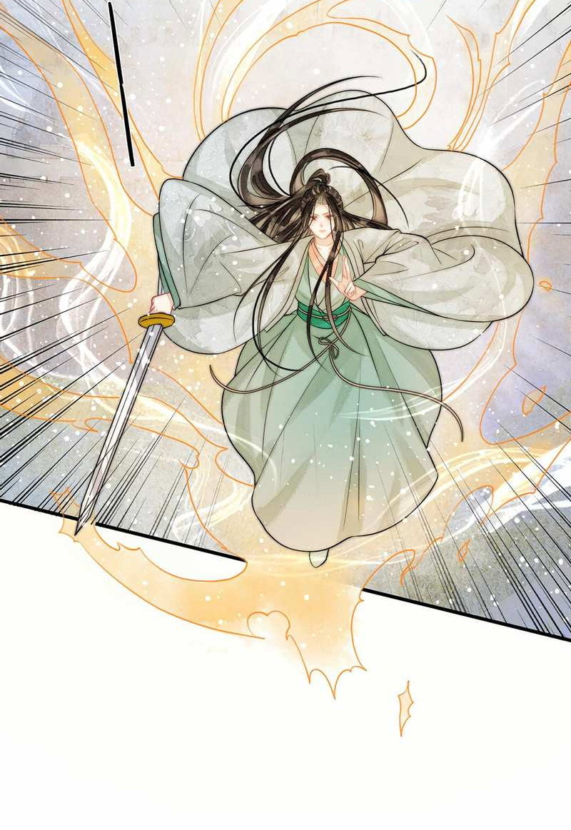 Манга В море - Глава 21 Страница 2