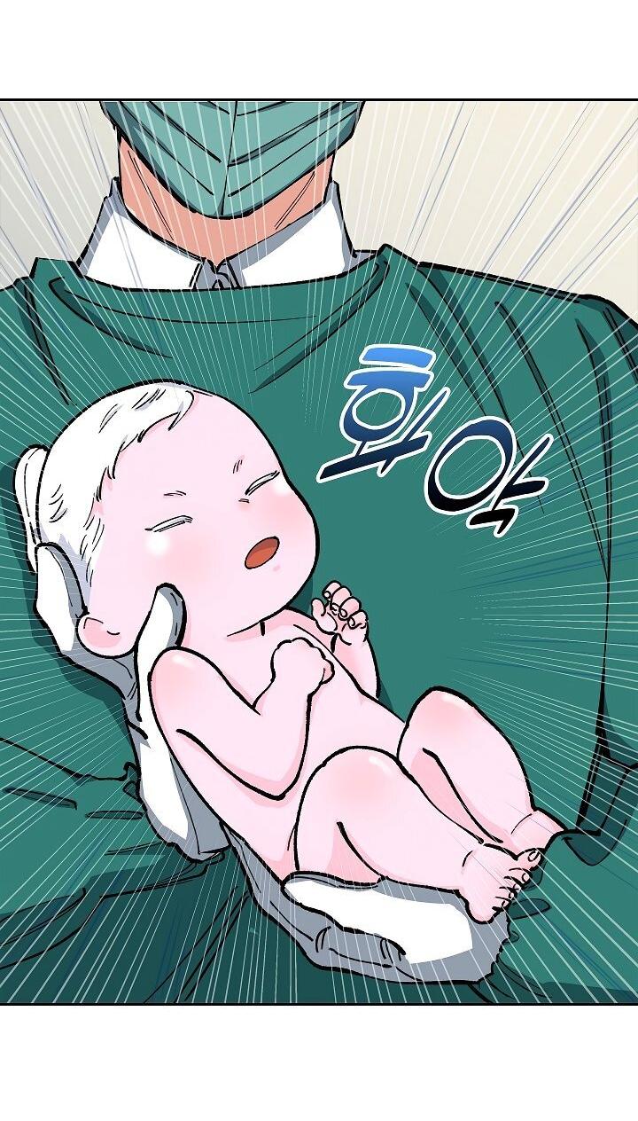 Манга Дьявол и Лёд - Глава 1 Страница 83