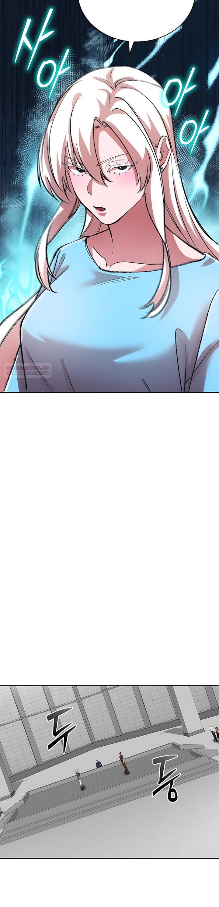 Манга Дьявол и Лёд - Глава 34 Страница 18