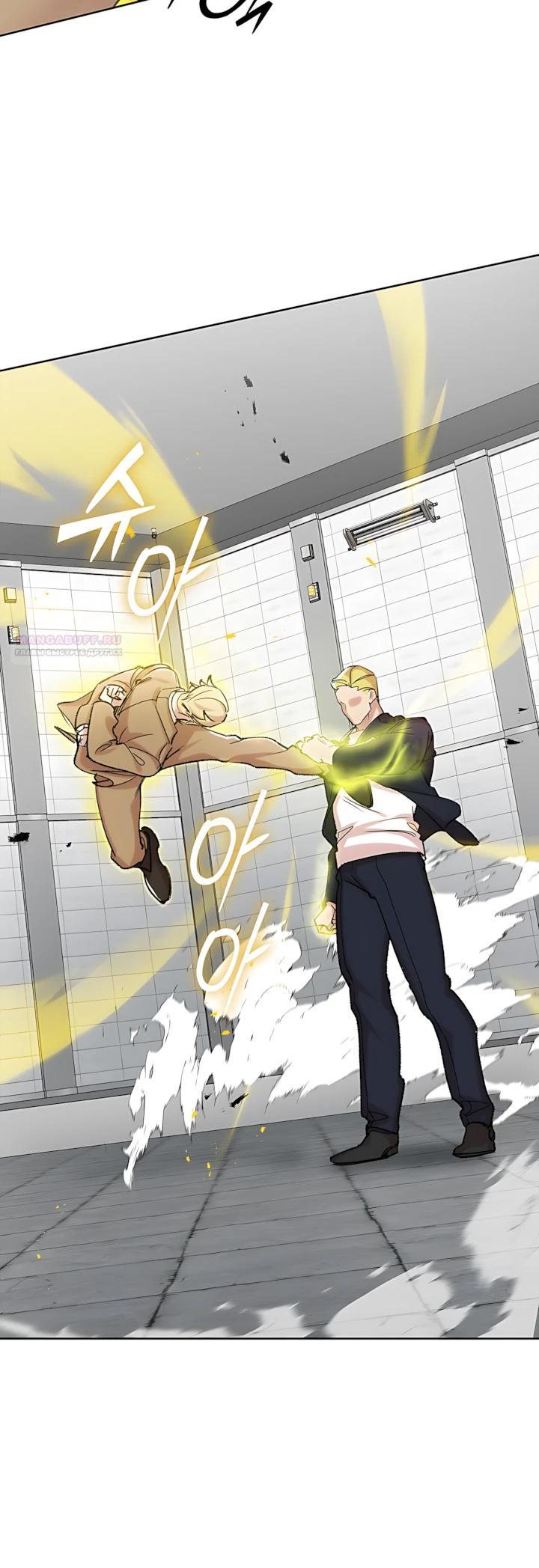 Манга Дьявол и Лёд - Глава 35 Страница 6